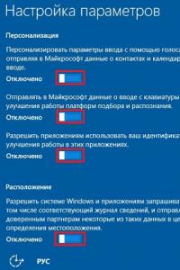 Как ускорить Windows — отключаем ненужные службы