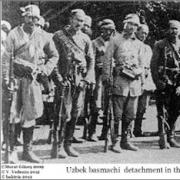 К вопросу о басмачестве Война российской империи с басмачами